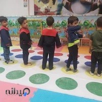 مهدکودک و پیش دبستانی فاطیما
