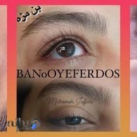 آموزش کاشت ناخن پاسداران