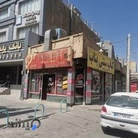 کباب بناب حافظ