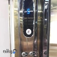 را اندازی آسانسور