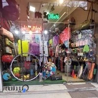 فیت اسپرت
