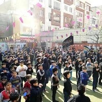 مجتمع آموزشی امام خمینی (ره)