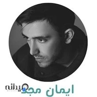 آتلیه مجد