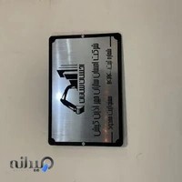 شرکت احسان سازه کیش