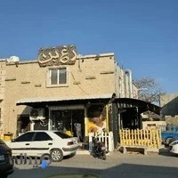 رستوران رَغ بَن