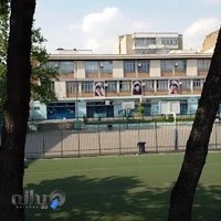دبستان پسرانه شهید دکتر بهشتی