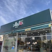 گلفروشی گلپاد