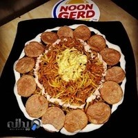 ٔ نون گرد