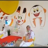 کلینیک تخصصی دندانپزشکی کودکان دکتر تقدیسی