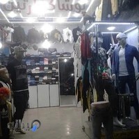 پوشاک آرتین