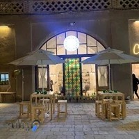 کافه گلاب