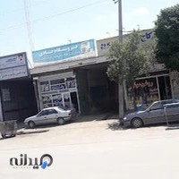 فروشگاه قبادی