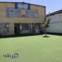 دبستان پسرانه غیردولتی توحید