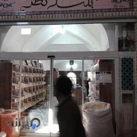 آجیل و خشکبار بلندنظر