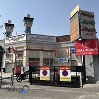 داروخانه دكتر نيك عهد