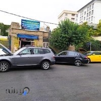 برق اتومبیل سعید
