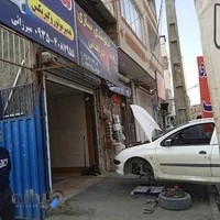 جلوبندی سازی فراهانی
