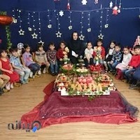 مهدکودک مهرآفرین
