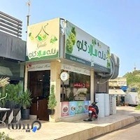 خانه سالاد گادو