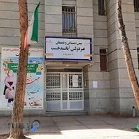 پیش دبستانی و دبستان غیر دولتی آباندُخت ، دخترانه