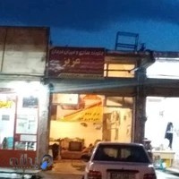 جلوبند سازی عزیز
