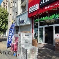 شوفاژ حداد