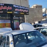 کاراکال تیونینگ و پردازش موتور عبادی