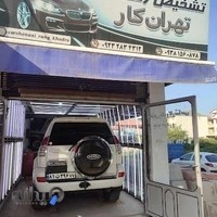 تشخیص رنگ تهران کار
