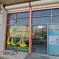 گروه مشاورین پارسیان