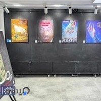 حوزه هنری استان البرز