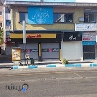 دفتر اسناد رسمی ۱۰۰
