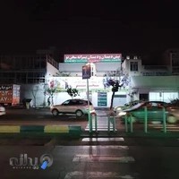 پیش دبستان و دبستان پسرانه سخن نو
