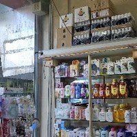 داروخانه دکترنصیری