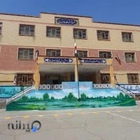 دبیرستان دکتر علی شریعتی (دوره اول)
