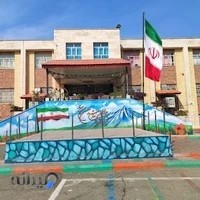 مدرسه هیات امنایی ۱۵ خرداد