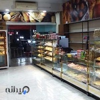 نان و شیرینی شهر نان