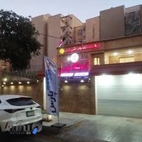 آزمایشگاه پارس
