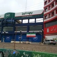 منطقه ۴ شهرداری رشت