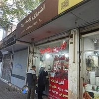 آشپزی زنده رود