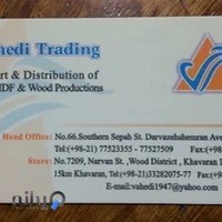 Vahedi Trading
