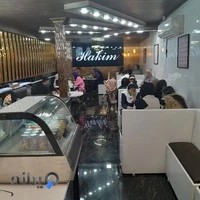 فست فود حکیم