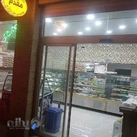 حاج علی مقدم فردشیرین
