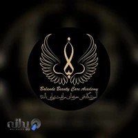 آموزشگاه بالنده