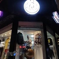 پوشاک زنانه چیکو