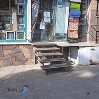 کتاب فروشی جواد الائمه (کتابستان)