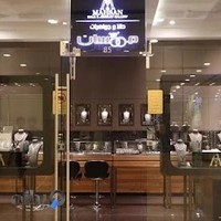Mahsan gallery damoon(Italian jewerlies store&gold dealer