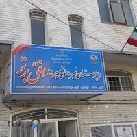 دبیرستان غیردولتی افق برتر (دورۀ دوم)