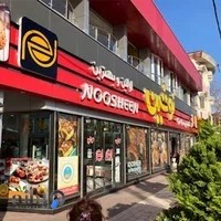 شیرینی نوشین