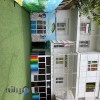 دبستان و پیش دبستانی دخترانه (غیر دولتی) ستارگان زمین