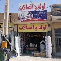 کالای برق مرکزی